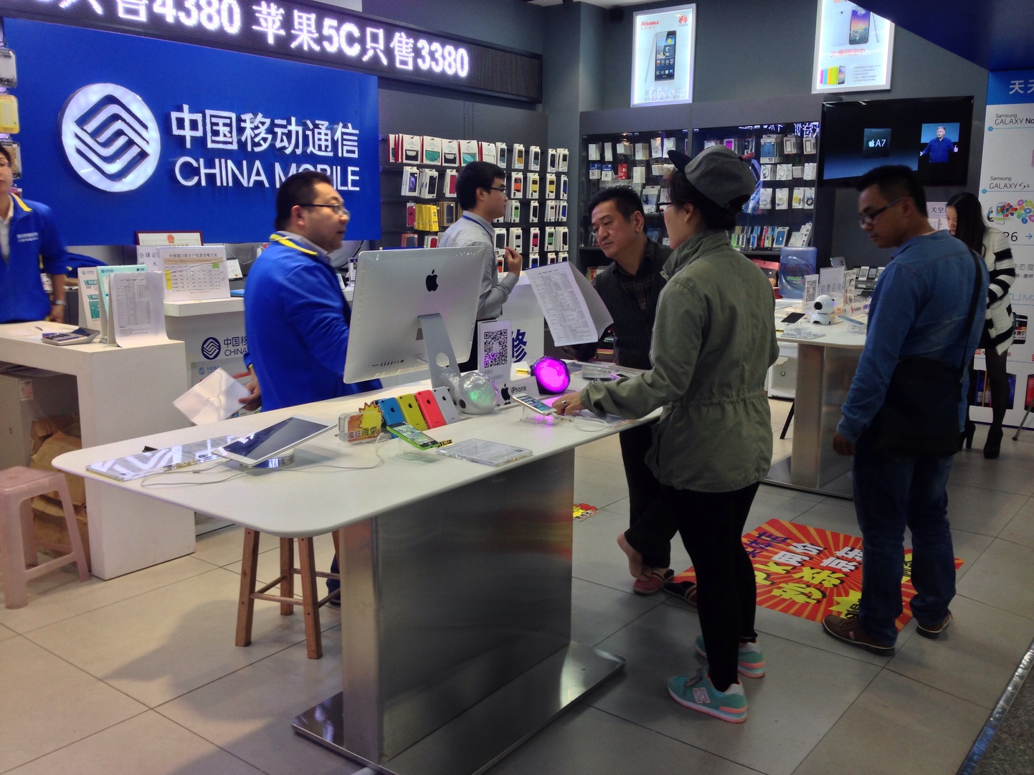 china_mobile_store.jpg