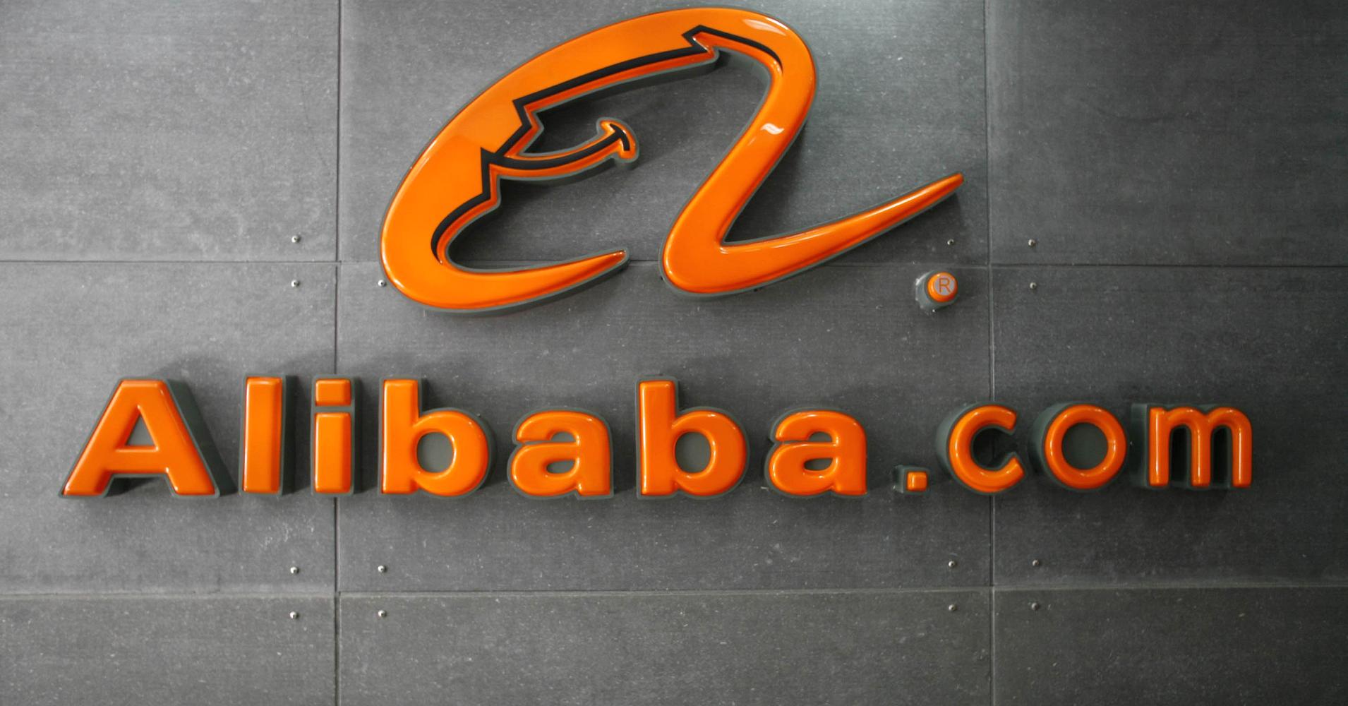 alibaba-building.jpg